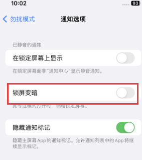 苹南漳果维修分享iPhone主屏幕壁纸显得模糊怎么办