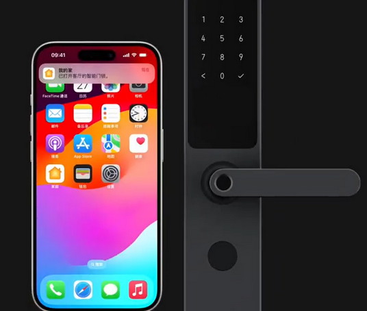 南漳iPhone维修站分享在iPhone上使用家庭钥匙开启智能门锁 