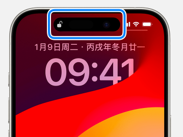 南漳苹果ID维修店分享面容ID无法使用怎么办 