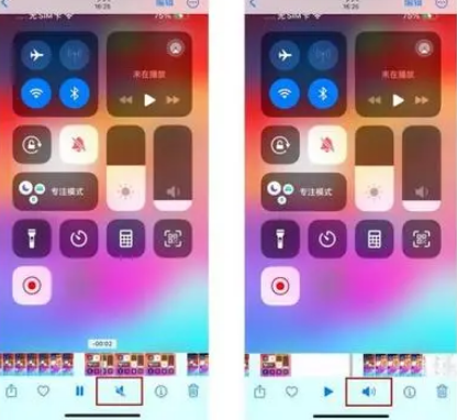 南漳苹果15维修网点分享iPhone15录屏没有声音怎么办 
