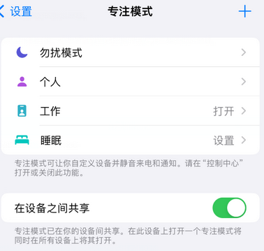 南漳iPhone维修服务分享可在指定位置自动切换锁屏墙纸 