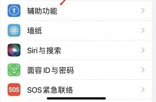 南漳苹果蓝牙维修店分享iPhone设置蓝牙设备接听电话方法