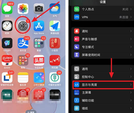 南漳苹果15换屏服务分享iPhone15屏幕常亮怎么办 