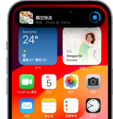 南漳apple维修服务分享两台iPhone靠近即可共享照片和视频 