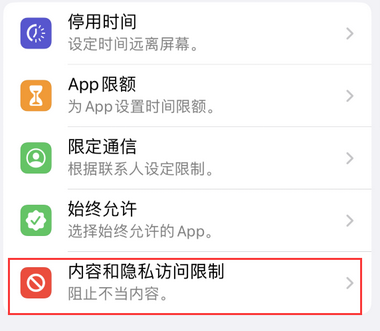 南漳appleID维修服务iPhone设置中Apple ID显示为灰色无法使用