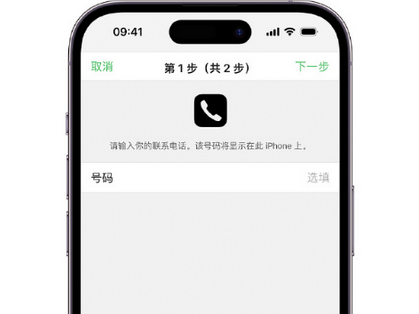 南漳apple维修店分享如何通过iCloud网页查找iPhone位置