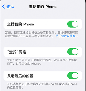 南漳apple维修店分享如何通过iCloud网页查找iPhone位置