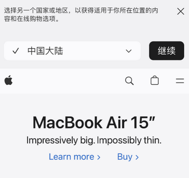 南漳apple授权维修如何将Safari浏览器中网页添加到桌面