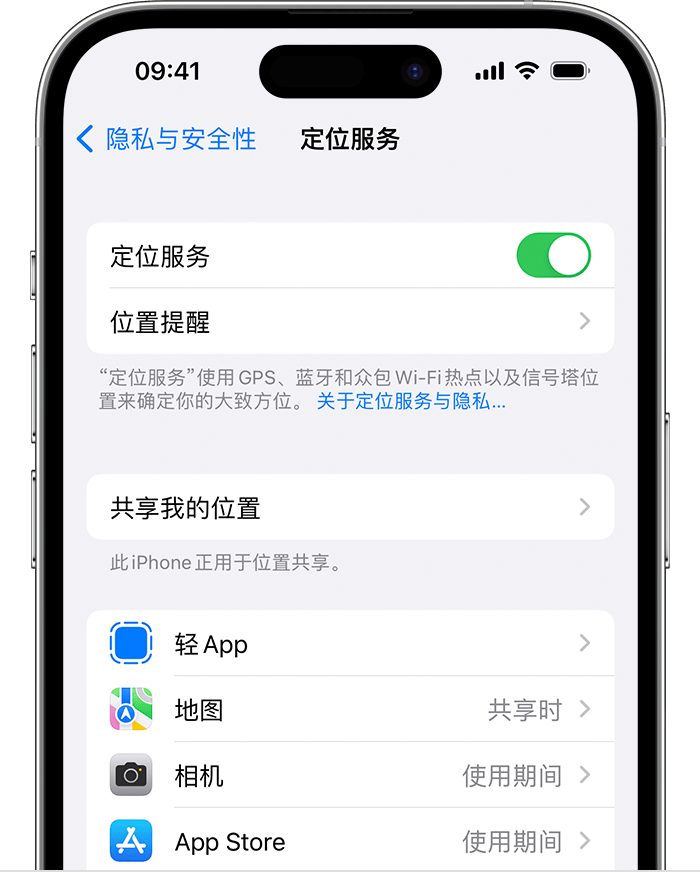 南漳苹果维修网点分享如何在iPhone上阻止个性化广告投放 