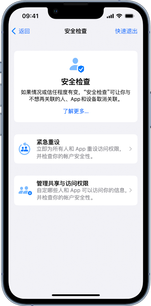 南漳苹果手机维修分享iPhone小技巧:使用