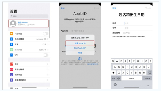 南漳苹果维修网点分享:Apple ID有什么用?新手如何注册iPhone14 ID? 