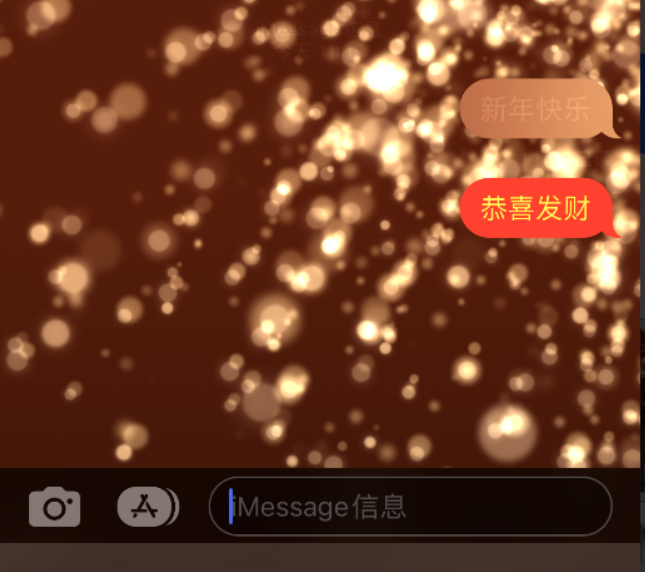 南漳苹果维修网点分享iPhone 小技巧：使用 iMessage 信息和红包功能 