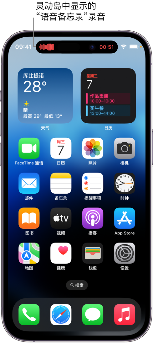 南漳苹果14维修分享在 iPhone 14 Pro 机型中查看灵动岛活动和进行操作 