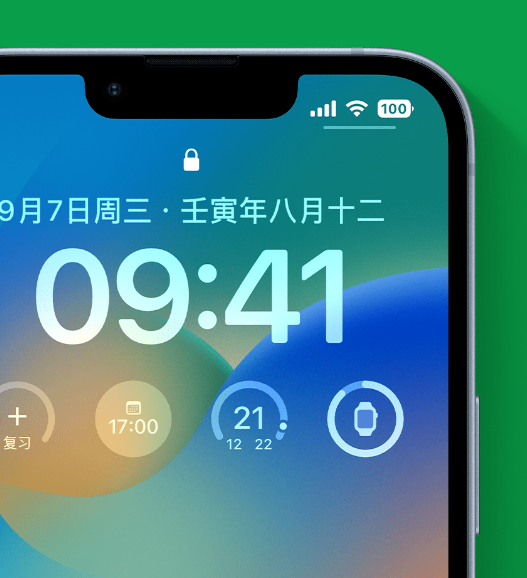 南漳苹果手机维修分享官方推荐体验这些 iOS 16 新功能 