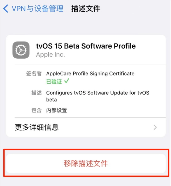 南漳苹果手机维修分享iOS 15.7.1 正式版适合养老吗 