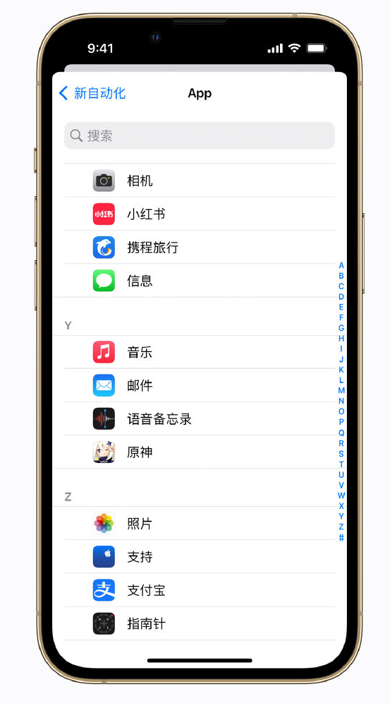 南漳苹果手机维修分享iPhone 实用小技巧 